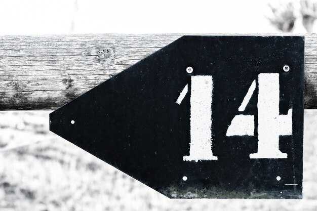 Настройка таймаутов для серверных запросов