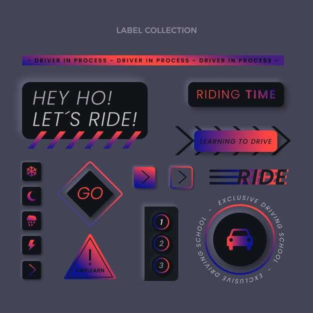 Индикаторы для оказания помощи водителю