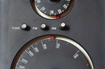 Датчик холостого хода лифан солано